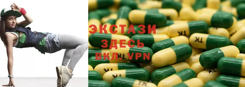 где купить   даркнет телеграм  Ecstasy 280мг  Урай 