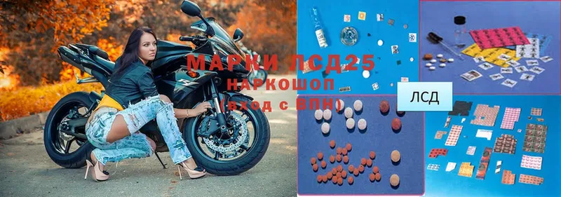 Лсд 25 экстази ecstasy  где продают наркотики  Урай 